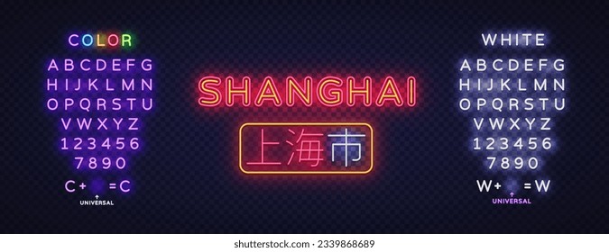 Shanghai City modern Neon sign, great design for any purposes. Translate Shanghai. Vector illustration