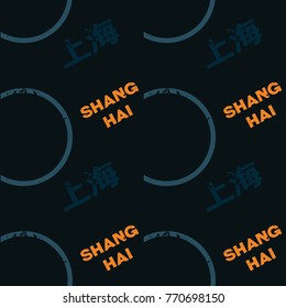 Shanghai city pattern, abstract geometric design. Shanghai written in chinese language.