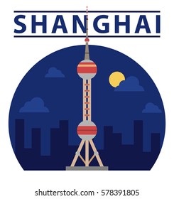 Ilustración plana de Shanghai, vector, punto de referencia, Torre de la Perla Oriental, China