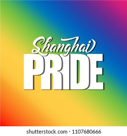 Shanghai Pride - LGBT pride slogan against homosexual discrimination. Modern calligraphy with rainbow colored characters. Good for banner, posters, textiles, gifts, pride sets.