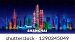 Shanghai skyline at night. Vector illustration.