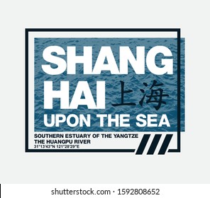 Shanghai slogan t-shirt trendy design. Upon the sea. Apparel typography, tee shirt print with inscription in Chinese with the translation: Shanghai. Vector illustration.