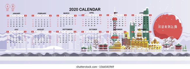 Shanghai in winter. 2020 calendar Calendar for 2020 year. Numbers and letters. Set of 12 Months. Day and week. Starts on Sunday. Translation Welcome to Shanghai.