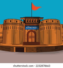 El Shaniwar Wada era normalmente el edificio de siete pisos de la capital de los peshwas del Imperio Maratha.