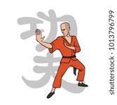 Shaolin monk practicing kung fu or wushu. Kung Fu hieroglyph. Martial art. Vector illustration, isolated on white background.