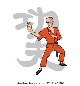 Shaolin monk practicing kung fu or wushu. Kung Fu hieroglyph. Martial art. Vector illustration, isolated on white background.