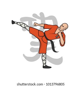 Shaolin monk practicing kung fu or wushu. Kung Fu hieroglyph. Martial art. Vector illustration, isolated on white background.