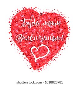 Shape of heart from red glitter from scattering of small hearts with lettering on Russian: Be my Valentine. Valentine's day in February 14 isolated on white. Vector illustration