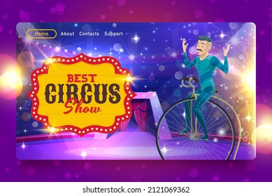 Shapito circus landing page, cartoon bicycle acrobat on circus stage. Vector website template with gymnast man cycling on big top tent arena at carnival show, performance, invitation web banner