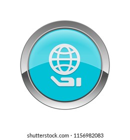 Share Online - App Icon