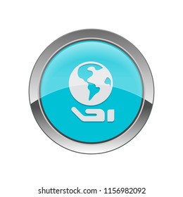Share Public - App Icon