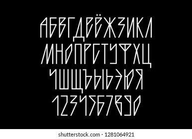 Sharp gothic neon linear tube font, uppercase and lowercase geometric sans serif Cyrillic type, numerals and symbols, thin and angled minimalistic tattoo letters for neon signs, invitations and art