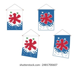 Shaved ice flag illustration set.Translation of Japanese "shaved ice".