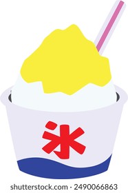 Shaved ice Lemon Paint only [translate:Ice]
