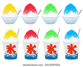 Shaved ice set vector illustration（氷＝ice）