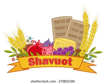 Shavuot Banner - Shavuot festive banner with the seven species, cheese and the Ten Commandments. Eps10