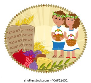 Imágenes prediseñadas de Shavuot - Arte prediseñadas de Cute Shavuot con los símbolos de la fiesta y un niño y una niña están sosteniendo cestas con frutas. Eps10