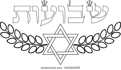 Shavuot Feast vector outline decoration in hebrew
