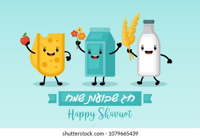 Shavuot holiday banner design with milk and cheese funny cartoon characters. Vector illustration