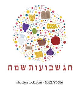 Shavuot holiday flat design icons set in round shape with text in hebrew "Shavuot Sameach" meaning "Happy Shavuot".