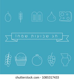 Shavuot holiday flat design white thin line icons set with text in hebrew "Shavuot Sameach" meaning "Happy Shavuot".
