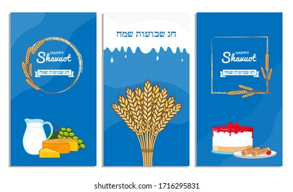 Shavuot holiday stories vertical banner template with milk jug, cheese, Cheesecake, stuffed Blini Crepes, wheat ears, dairy, crops frame, milk splash on blue background vector. Happy Shavuot in Hebrew