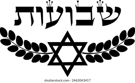 Shavuot holiday title in hebrew decorative clipart