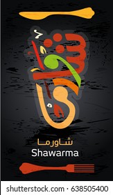 Shawarma or Shawurma is a Levantine meat preparation, where lamb, chicken, turkey, beef and buffalo meat 1