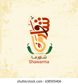 Shawarma or Shawurma is a Levantine meat preparation, where lamb, chicken, turkey, beef and buffalo meat