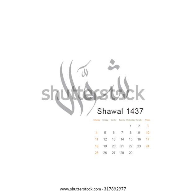 Shawwal Shawal 10th Month Lunar Based Stock Vector (Royalty Free) 317892977