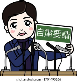 She ask everyone for cooperation. Text means please cooperation.