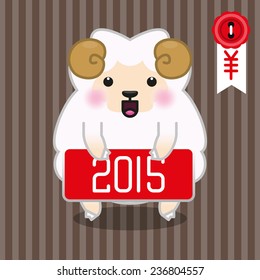 Sheep character / New year 2015 sign