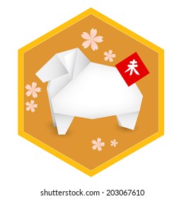 Sheep Cherry New Year s card