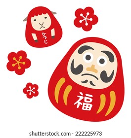 Sheep and Daruma