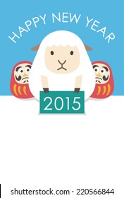 Sheep and Daruma doll / 2015 new year card