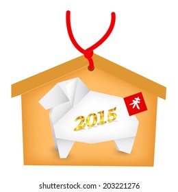  Sheep Ema New Year s card