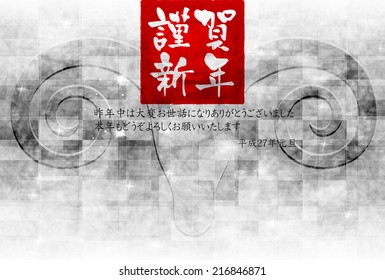 Sheep greeting cards background