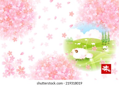 Sheep greeting cards background