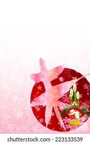 Sheep greeting cards background
