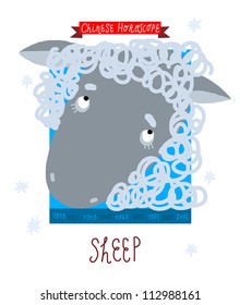 sheep. horoscope vector drawing.