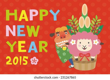 Sheep and Lion Dance / 2015 new year card