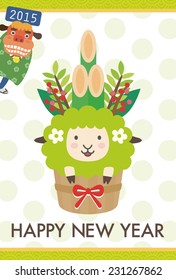 Sheep and pine decoration / 2015 new year card