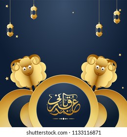 Sheep with stylish calligraphy of Eid Al Adha Mubarak in circular frame on shiny night view background decorated with hanging golden lanterns for Muslim Festival celebration.