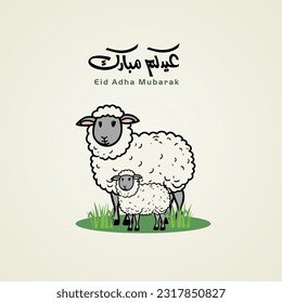 Sheep vector Greeting card - Arabic translation: Eid Adha Mubarak