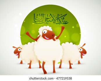 Schafe mit arabischer Kalligrafie Text Eid-Al-Adha Mubarak für die muslimische Gemeinschaft, Festival der Opfer Feier.