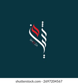 Sheeza Arabic Calligraphy – Modern Abstract Islamic Name Logo Design