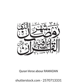 shehar ramadan allazi, Arabic calligraphy of quran aya Verse Surah Baqarah ayah 185,
Translation: Ramaḍan is the month in which the Quran was revealed. EPS Vector.