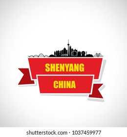 Shenyang skyline - China - vector illustration