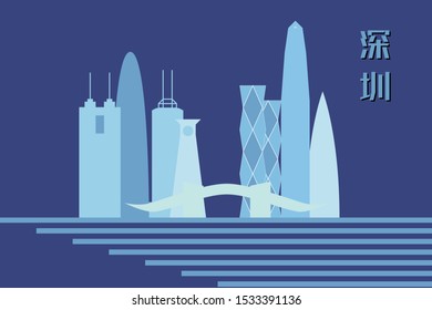 Shenzhen landmark building Blue Vector Illustration