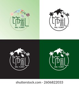 SHI LI florist creative logo design